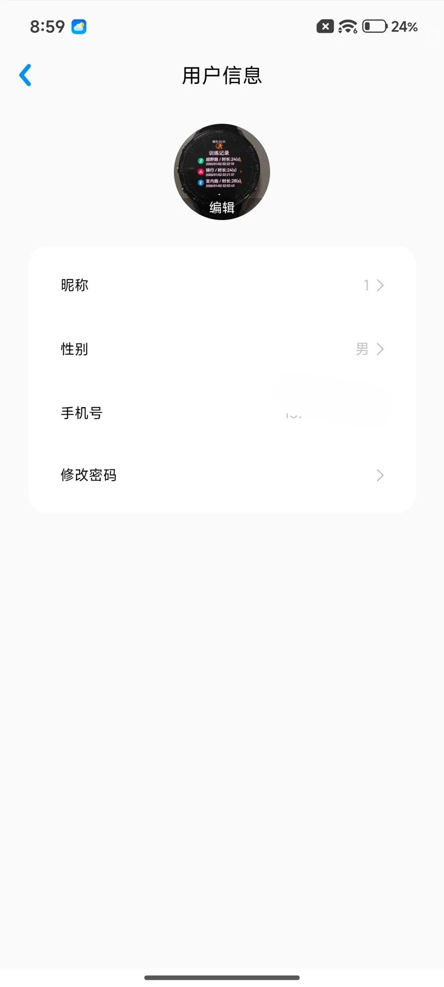 �۱��ǻ�appv1.0.2 ��׿��