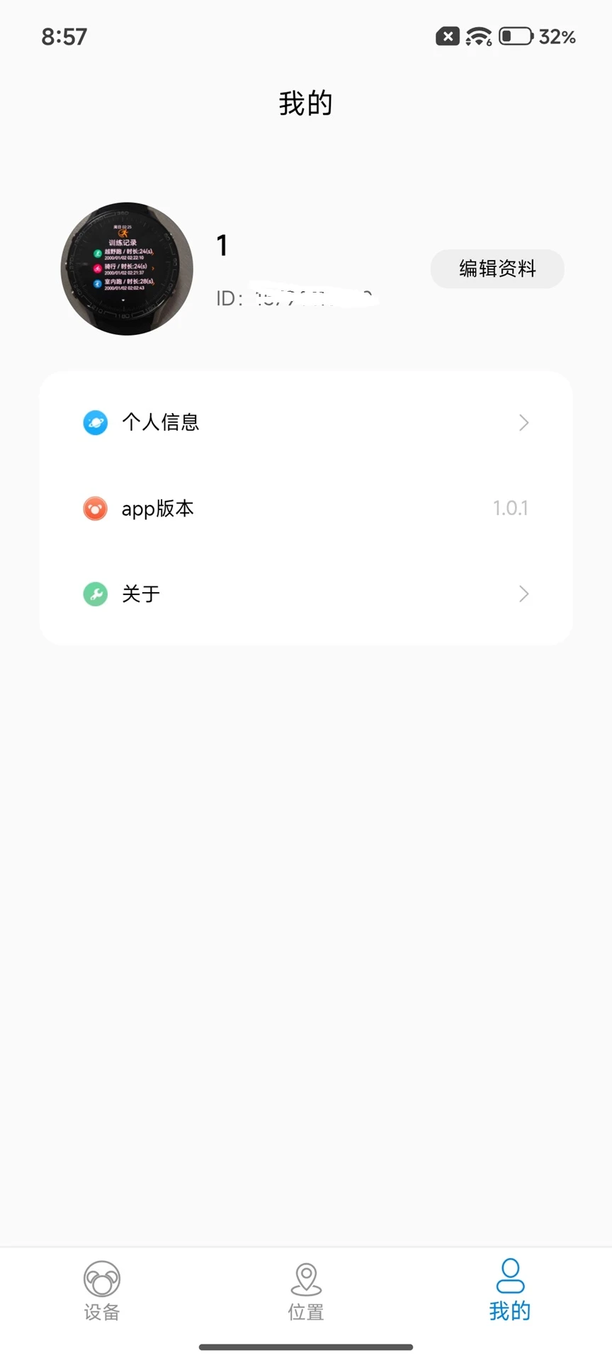 �۱��ǻ�appv1.0.2 ��׿��