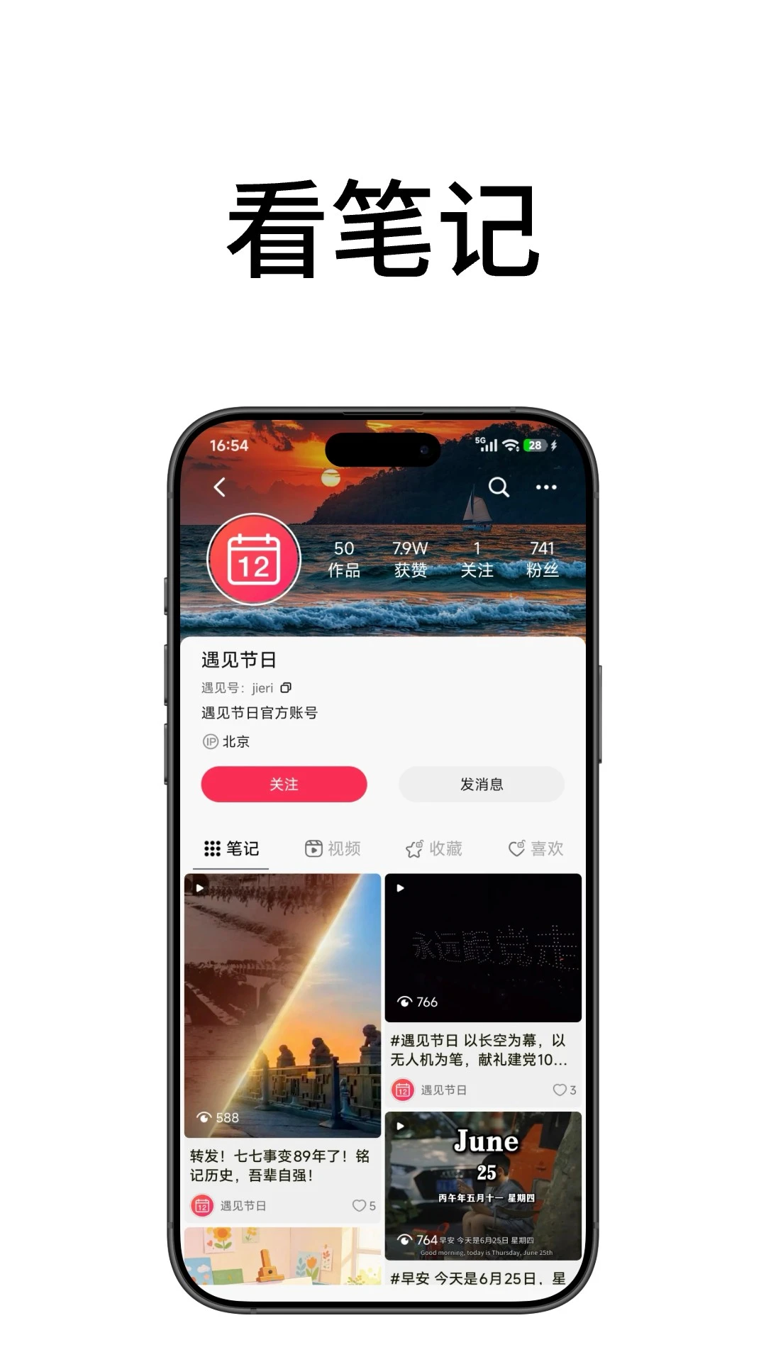 �������ٰ�ٷ�����v3.0.0 ��׿��