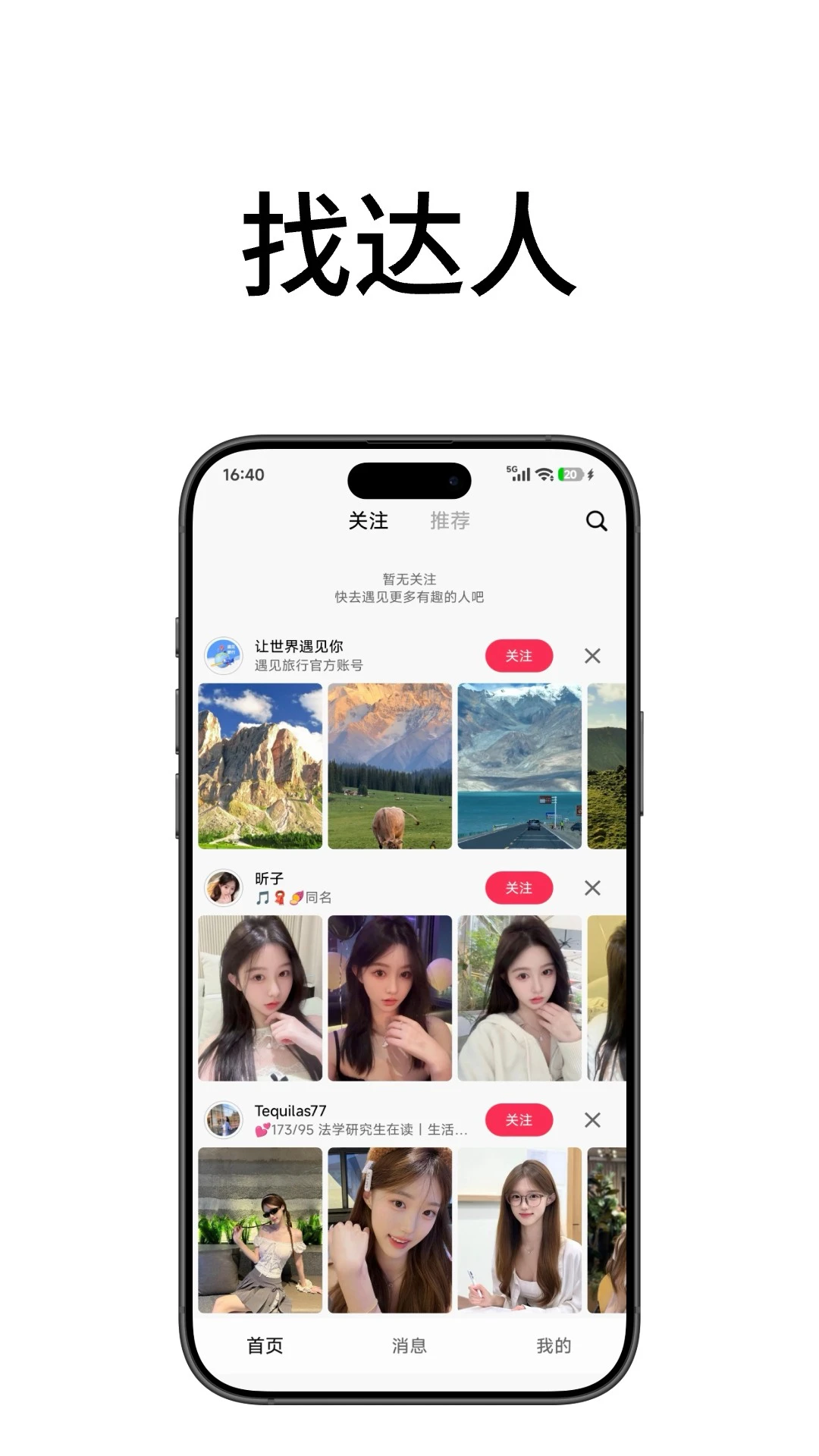�������ٰ�ٷ�����v3.0.0 ��׿��