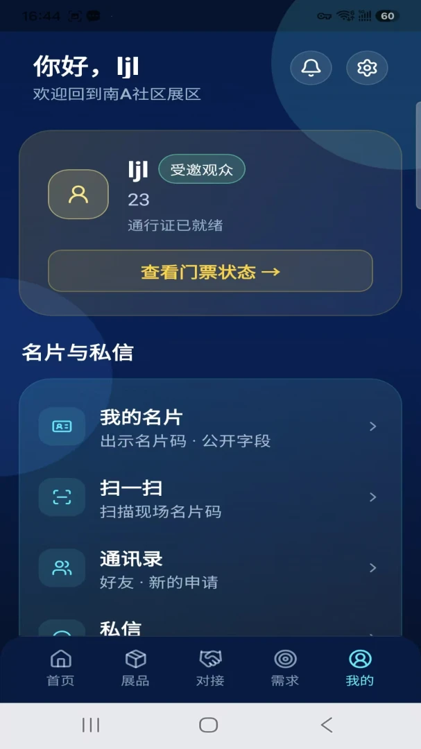 WizLink appv1.0.6 ��׿��