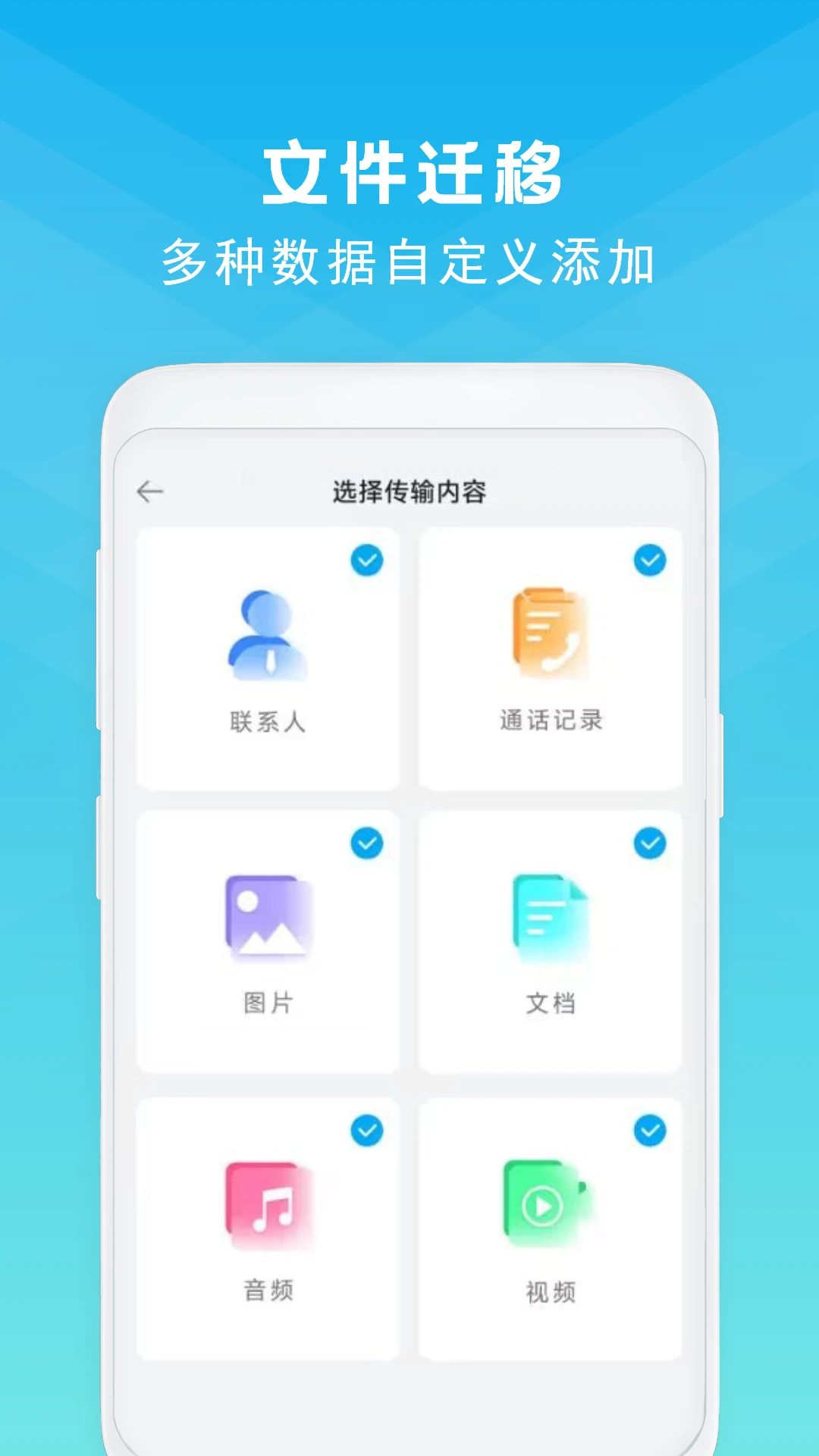�ֻ���¡app�ٷ�����v23.0 ��׿��