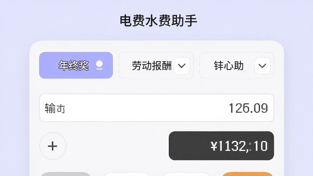 ���ˮ������������㹦�ܽ��棬����չʾһ�����������棬�����С����ս��������Ͷ����ꡱ��ѡ��·���ʾ�����ͼ�����������Ϊǳ��ɫ�����Ϊ��Լ�������ֱ�ע�����ˮ�����֡��������������޶���Ԫ�ء�