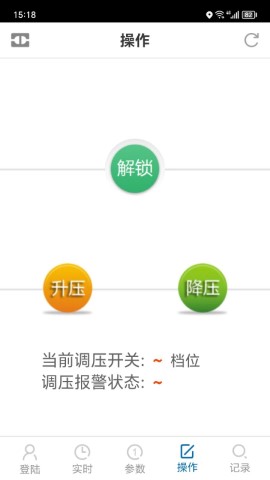 博瑞莱调压 安卓版 操作界面截图
