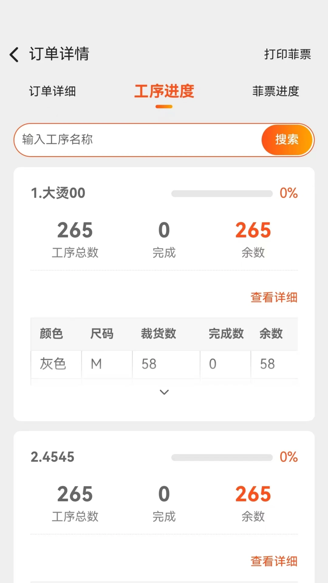 棉花果plus最新版下载v1.6.6 安卓版