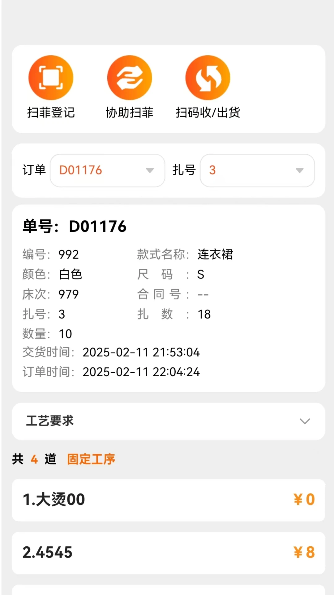 棉花果plus最新版下载v1.6.6 安卓版