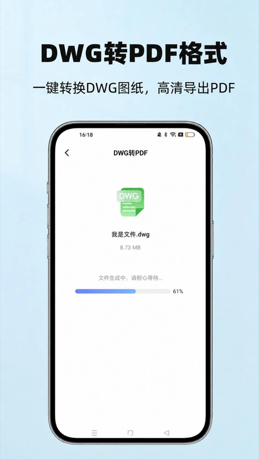 CAD看图能手appv1.1.0922 安卓版
