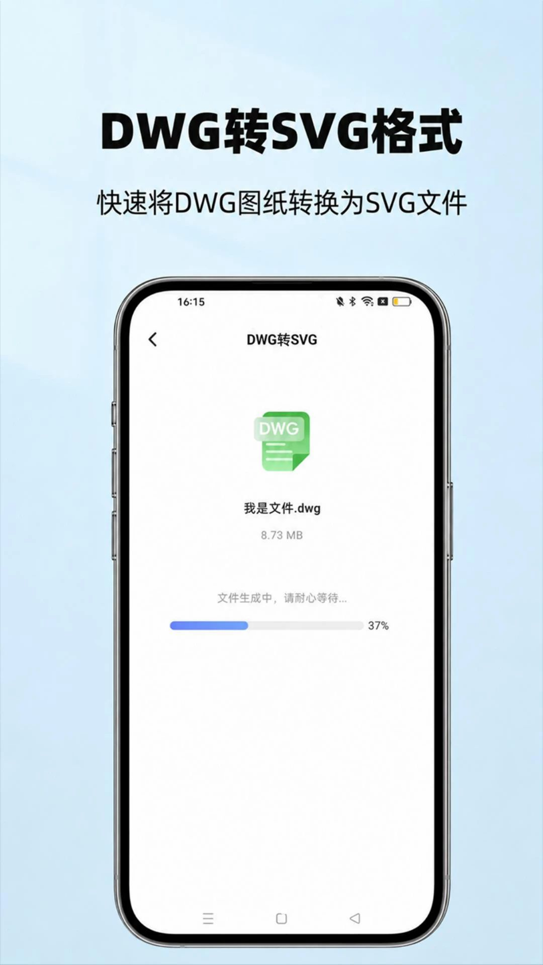 CAD看图能手appv1.1.0922 安卓版