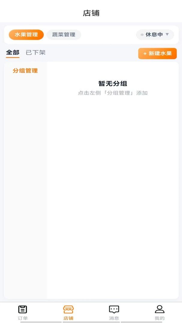 冲达商家版appv1.0.2 安卓版