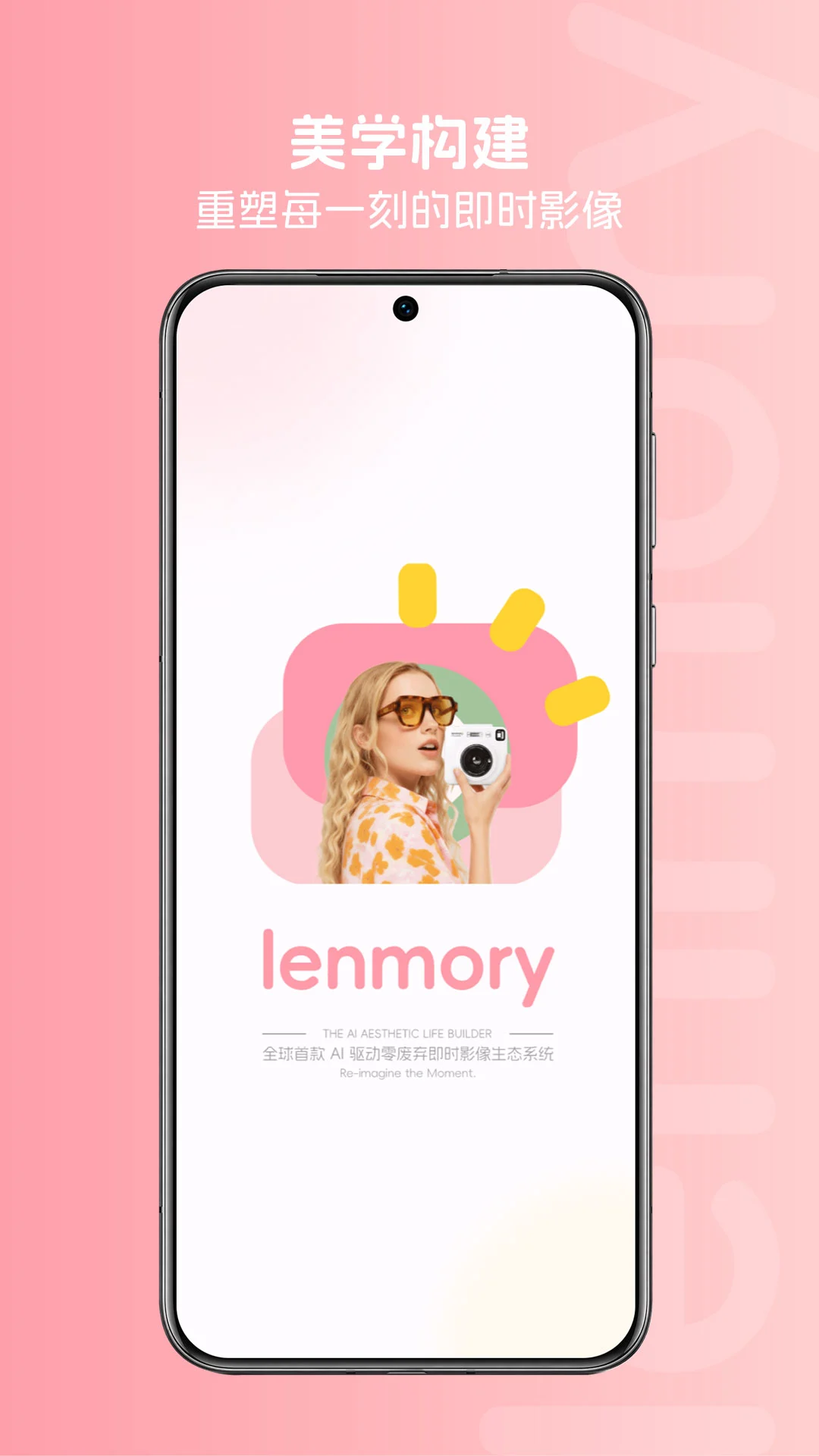 图公主appv2.7.2 安卓版