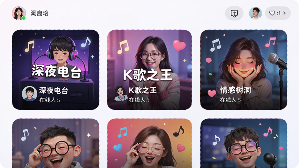 Party Play语音派对活动页面展示,展示多个派对房间封面,如“深夜电台”、“K歌之王”、“情感树洞”等,风格活泼,色彩明快,界面设计具有现代感,包含用户头像和在线人数,整体氛围轻松愉悦,画质干净,无多余元素