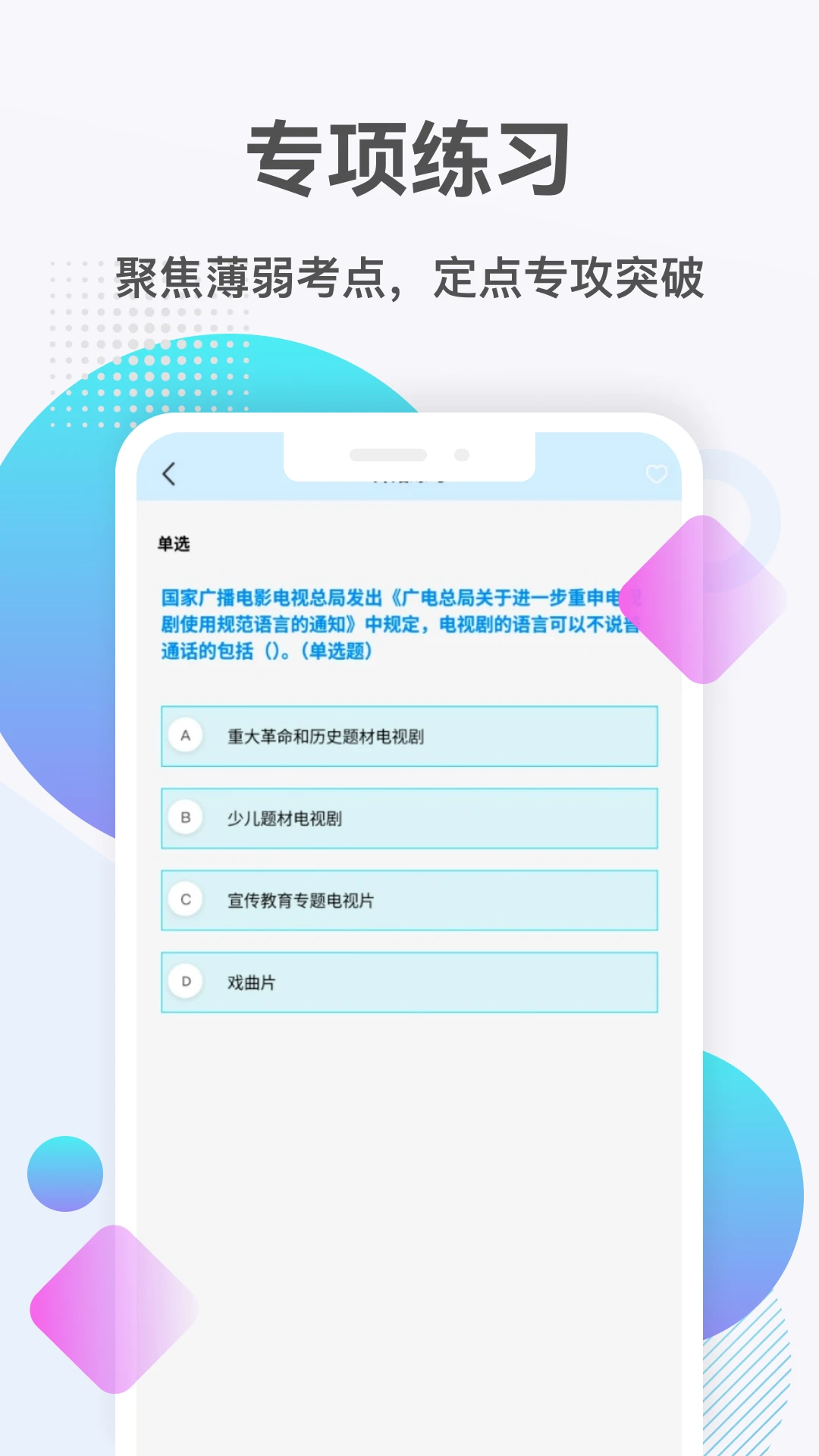 微读读appv5.3 安卓版