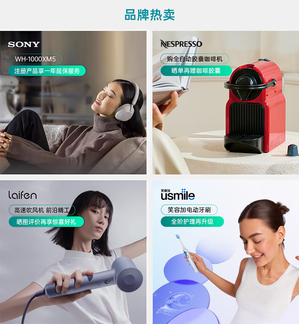 顺电味家电 使用体验 评测
