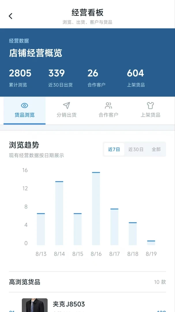源厂汇厂家appv1.0.8 安卓版