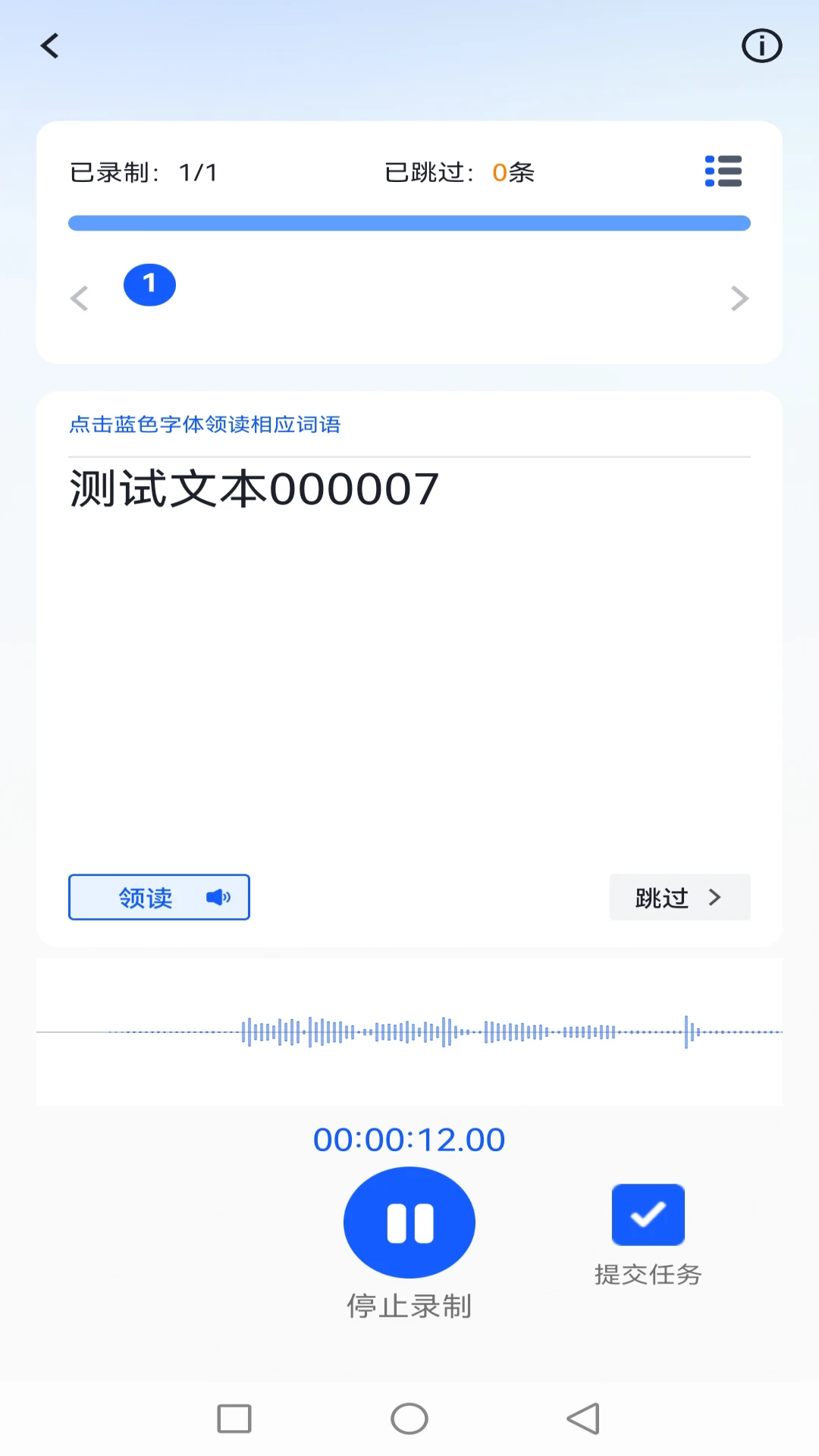 DOTS Mobile appv3.5.1 安卓版