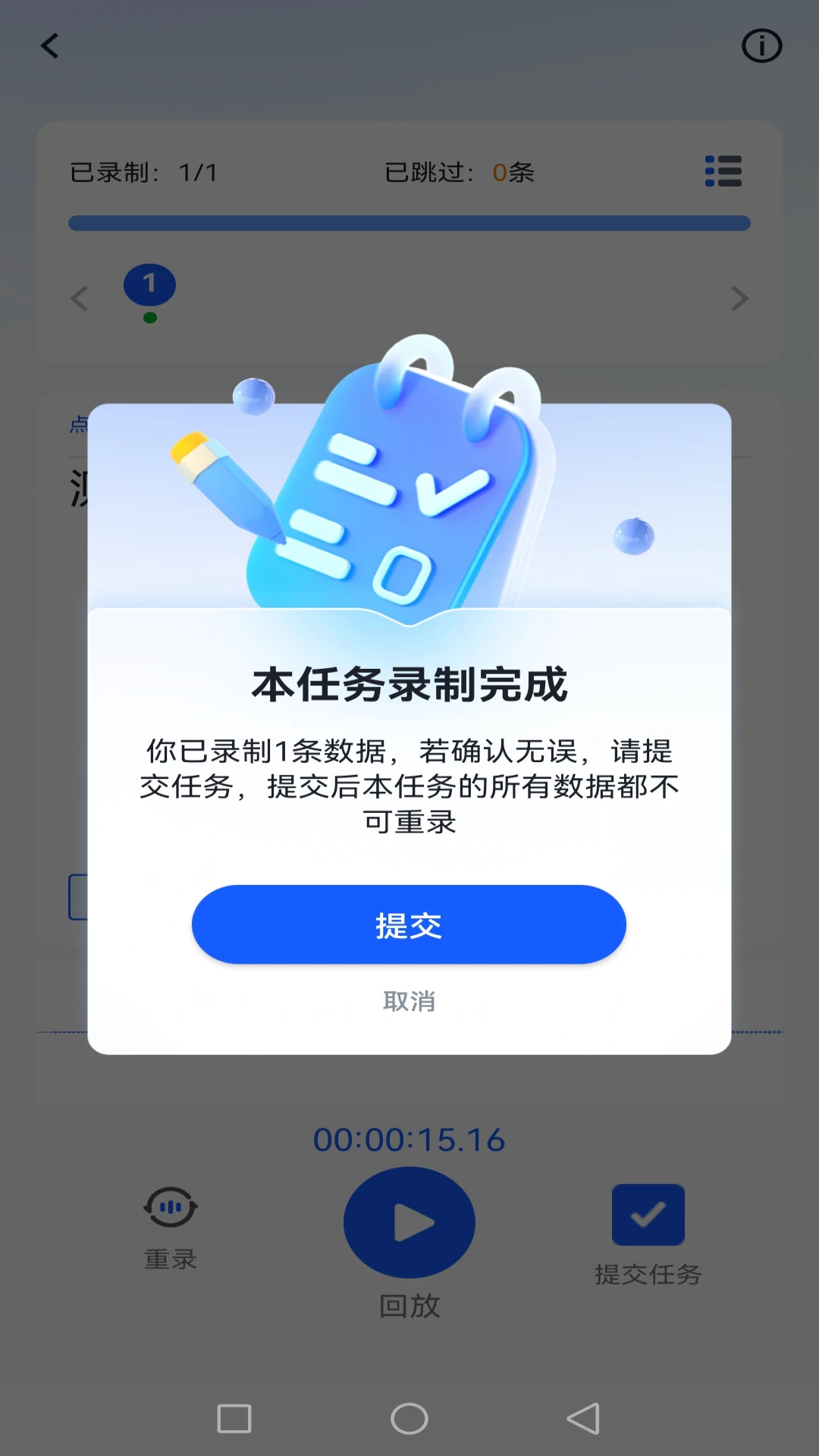 DOTS Mobile appv3.5.1 安卓版