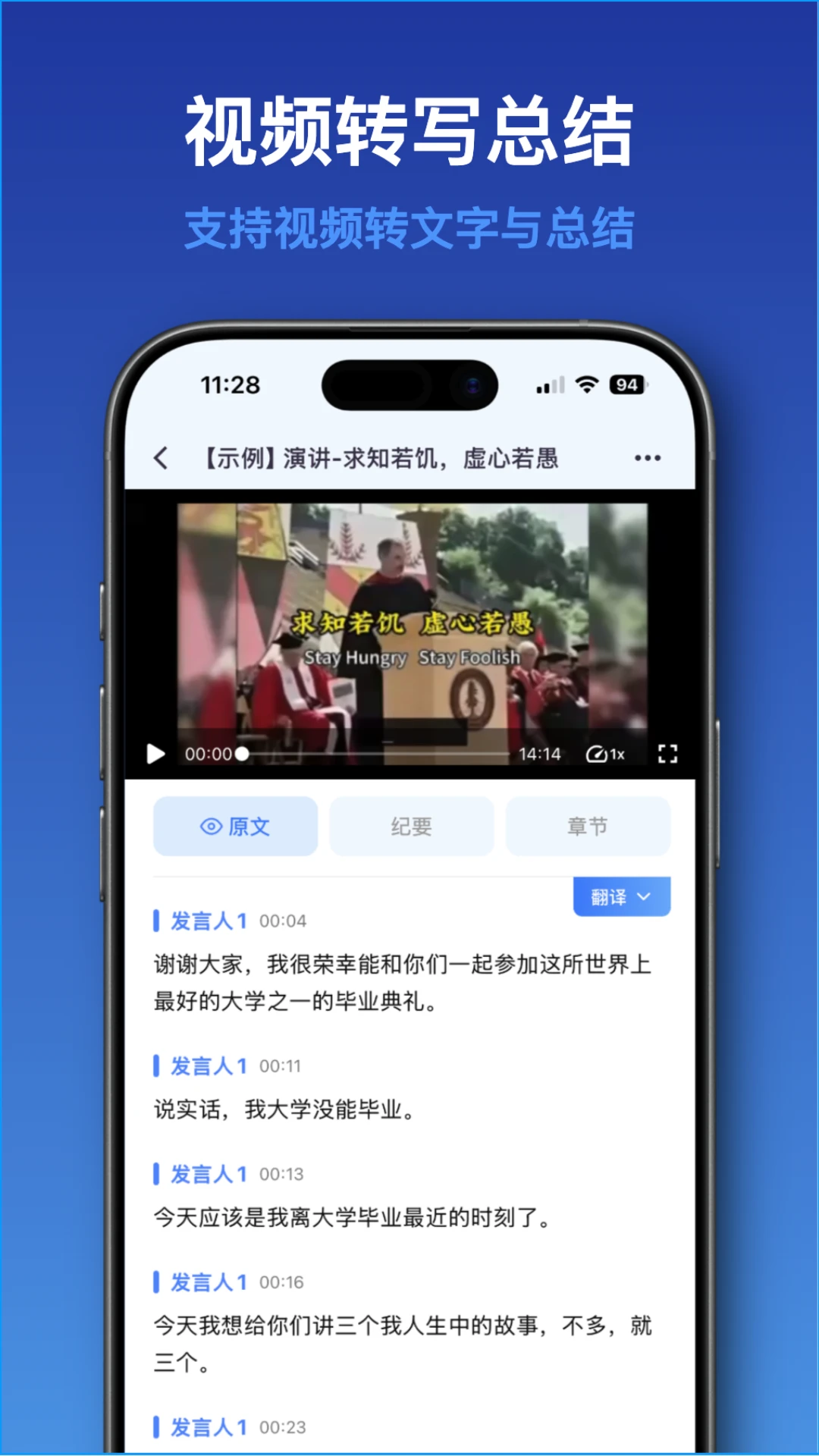听听笔记app官方下载v1.1.3 安卓版