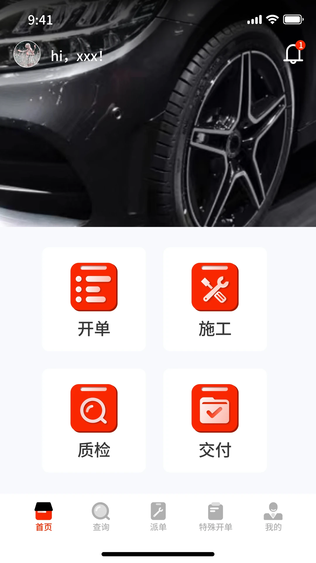 海星低碳app官方下载v3.1.5 安卓版