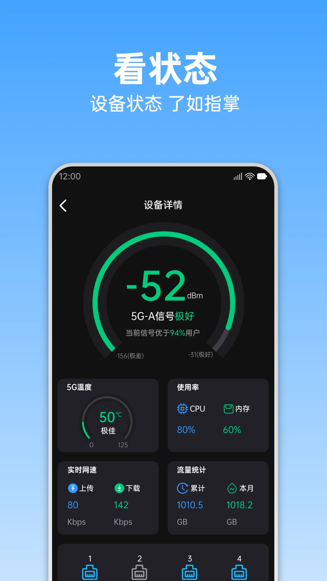 鲲鹏无限app最新版本v3.1.0 安卓版