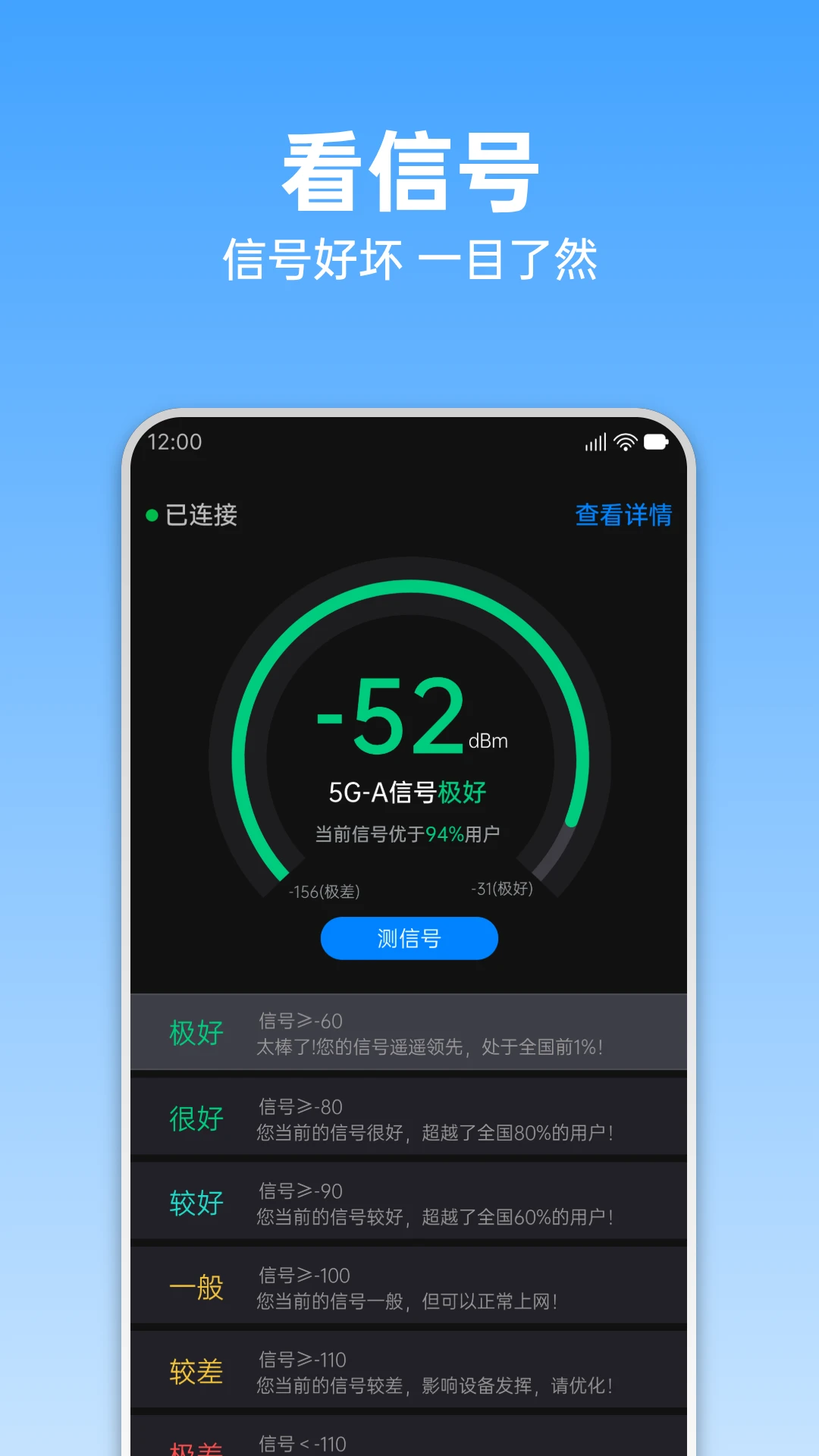 鲲鹏无限app最新版本v3.1.0 安卓版