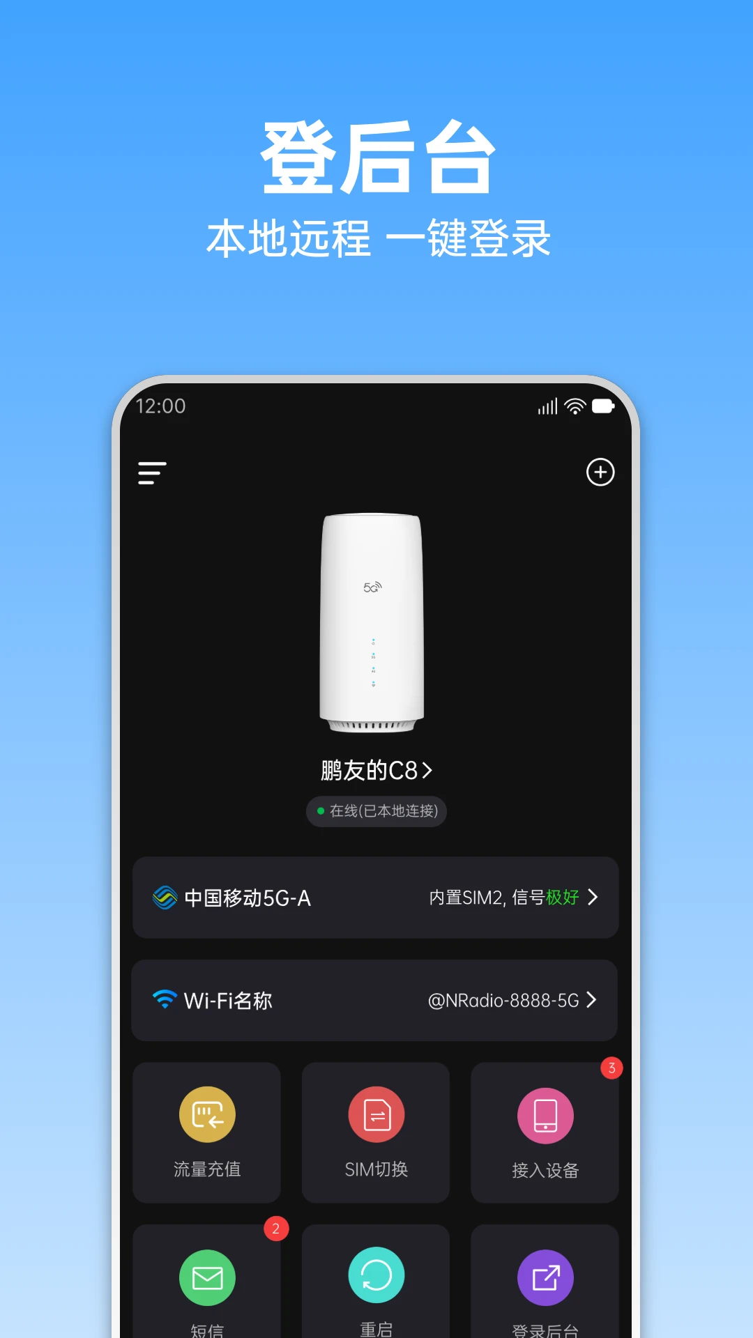鲲鹏无限app最新版本v3.1.0 安卓版