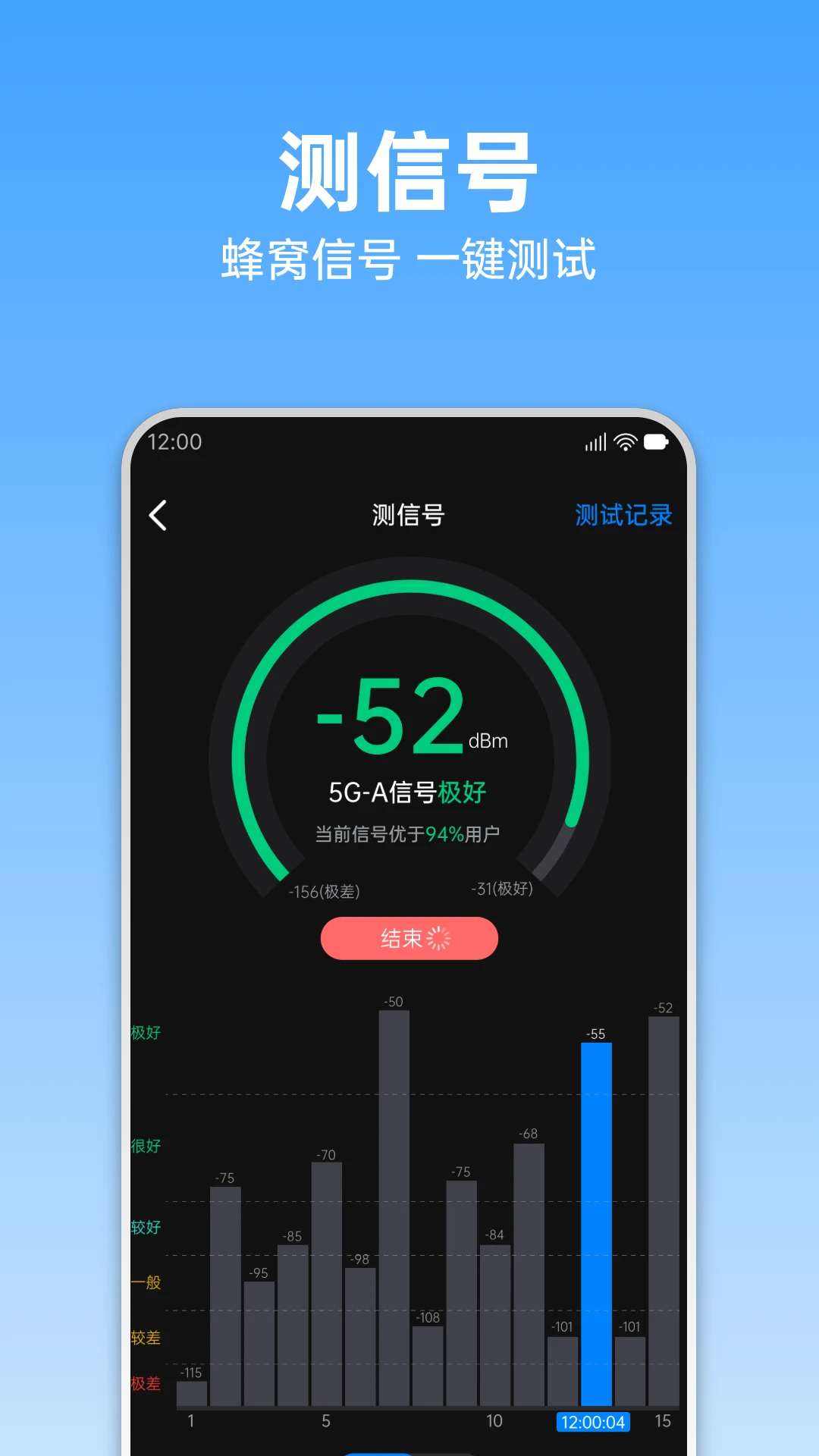 鲲鹏无限app最新版本v3.1.0 安卓版