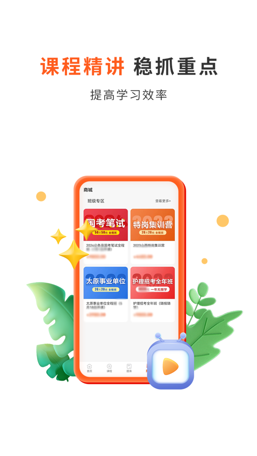 ��������appv1.0.7 ��׿��