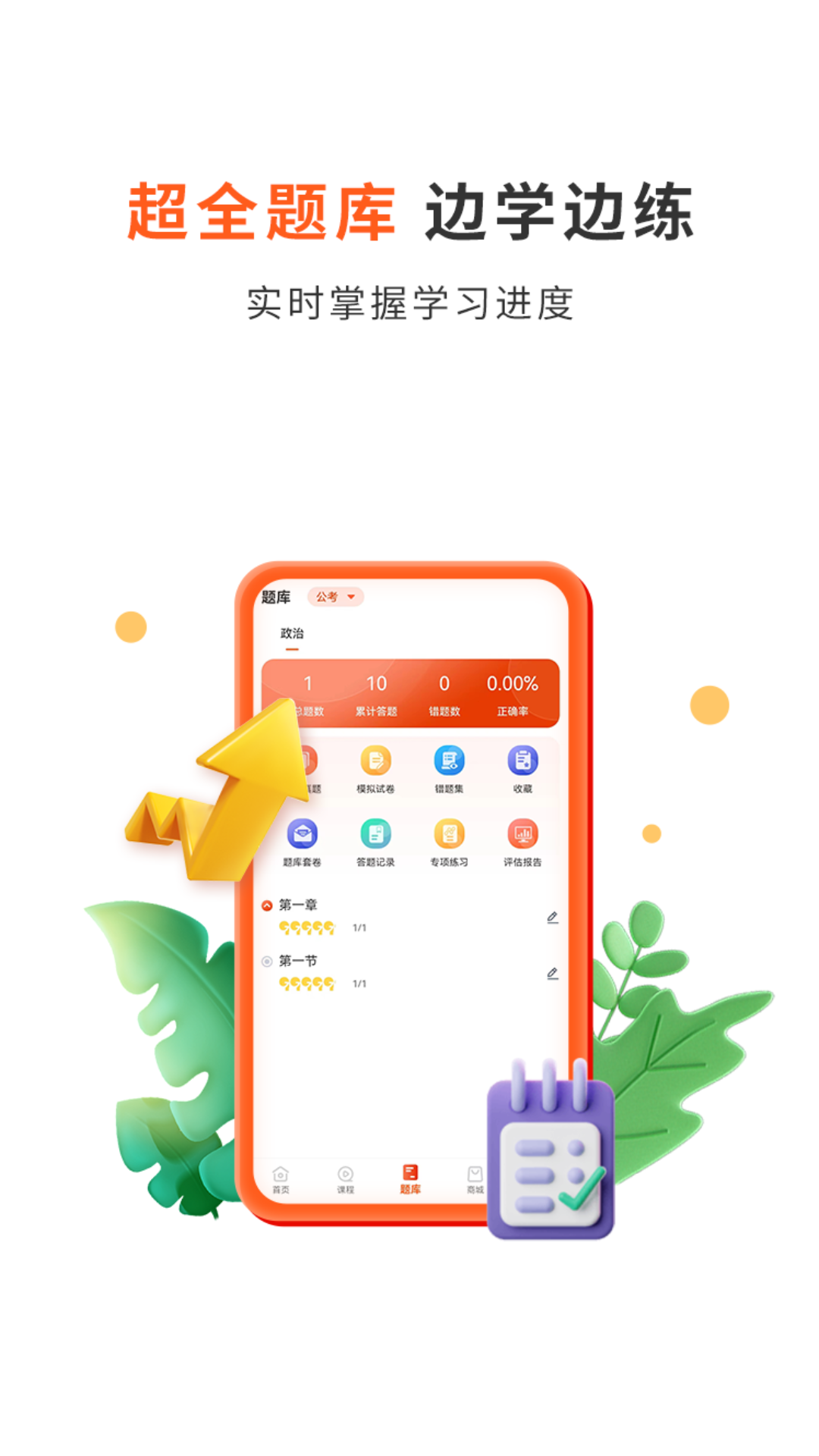 ��������appv1.0.7 ��׿��