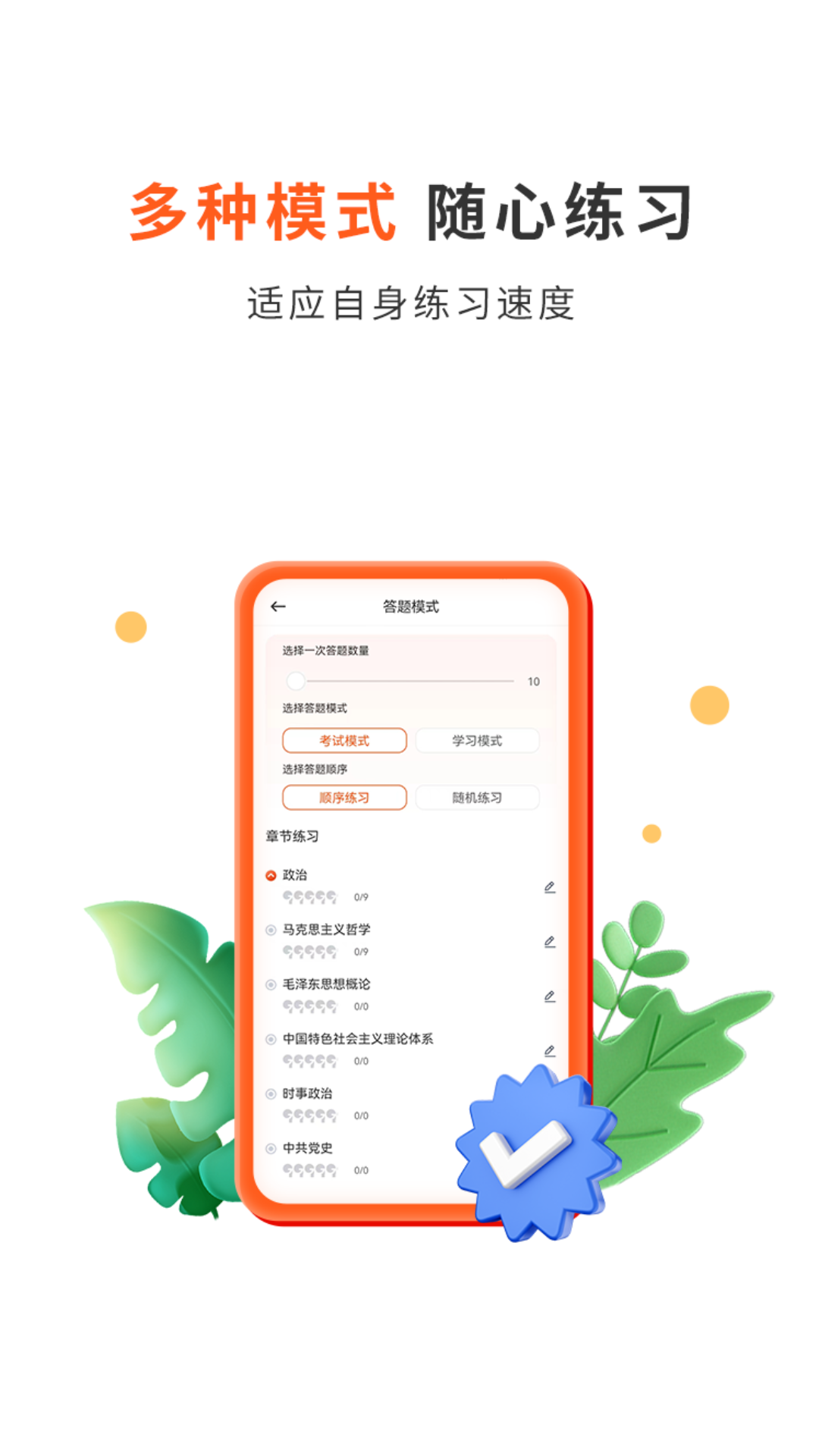 ��������appv1.0.7 ��׿��