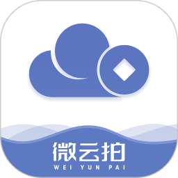 微云拍安卓版 使用教程