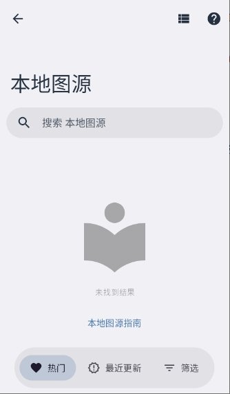 Rokku����app����v1.6.1 ��׿��
