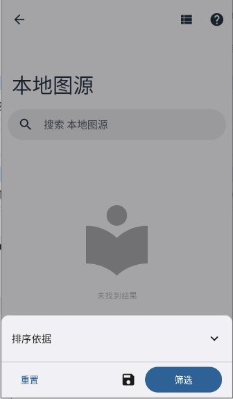 Rokku����app����v1.6.1 ��׿��