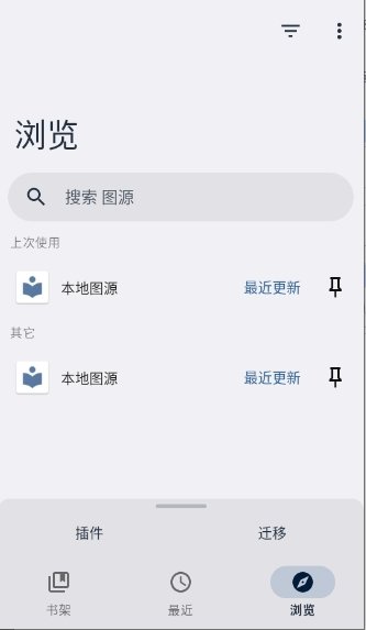 Rokku����app����v1.6.1 ��׿��