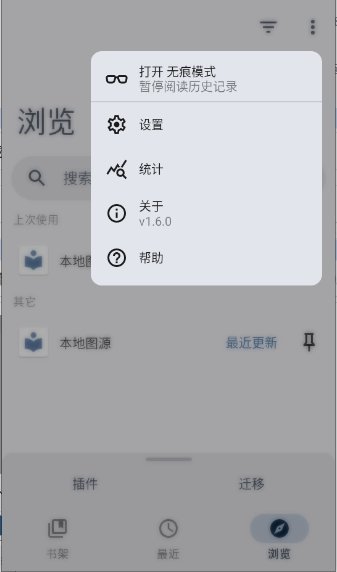Rokku����app����v1.6.1 ��׿��