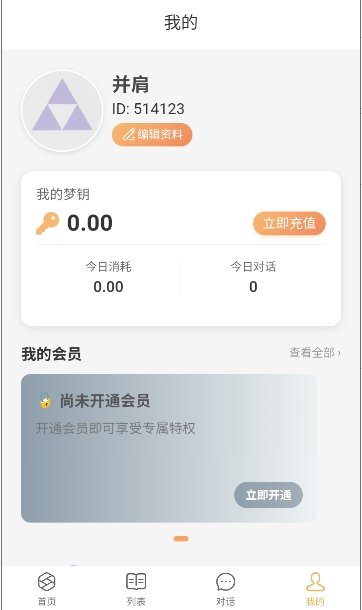 brmai�ٷ�����v1.8 ��׿��