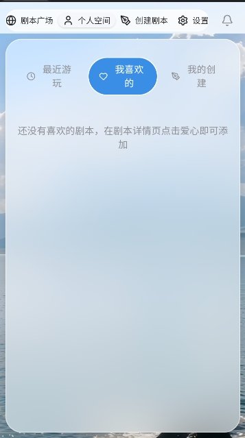 ��Ĭai����ģ����v1.0.0 ��׿��