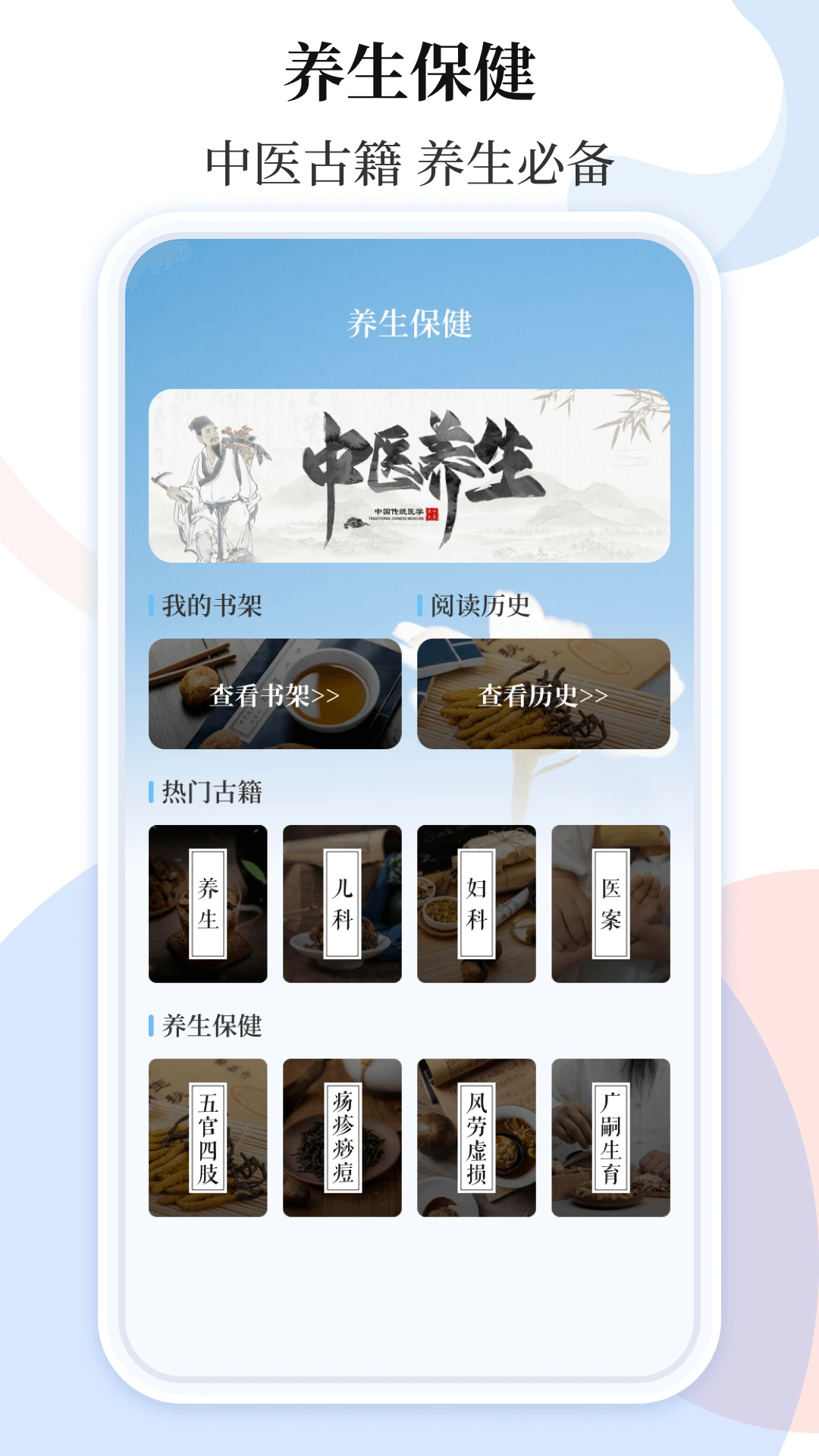 天气预报app下载v3.9.2.50 安卓版