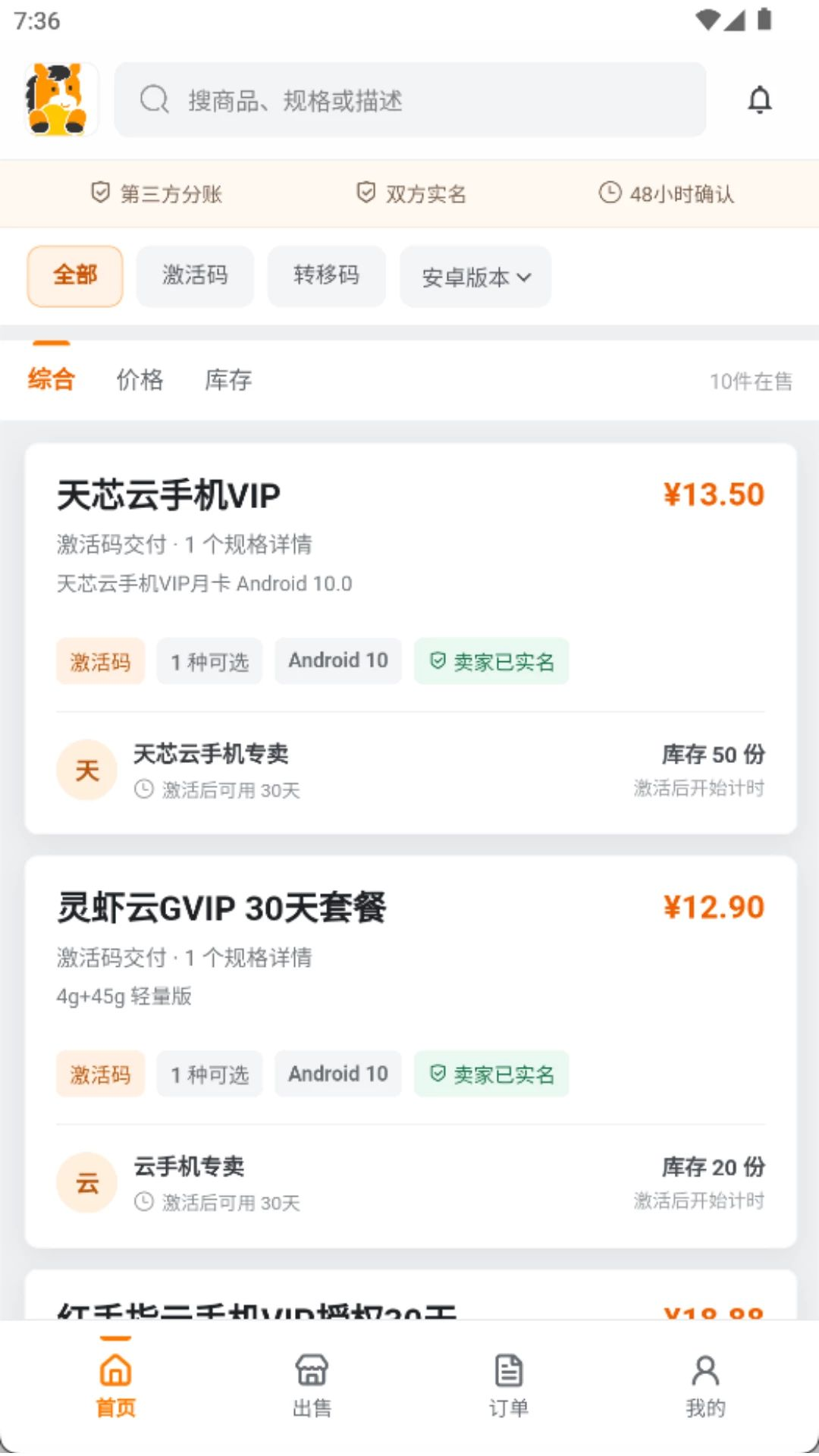 �����Ƽ�appv1.0.20 ��׿��