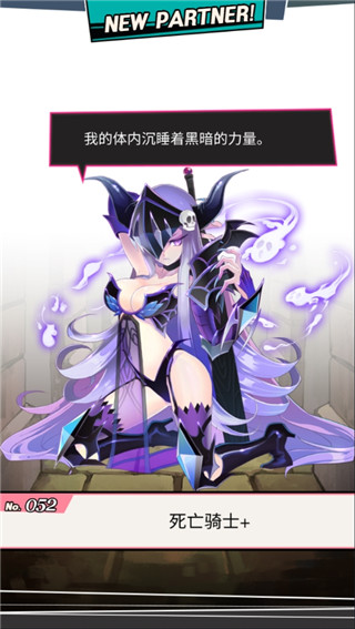 地牢女孩游戏