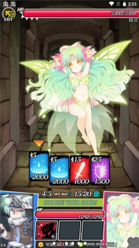 ����Ů����Ϸv1.4.6 ��׿��