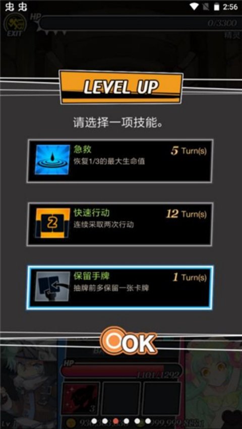 ����Ů����Ϸv1.4.6 ��׿��