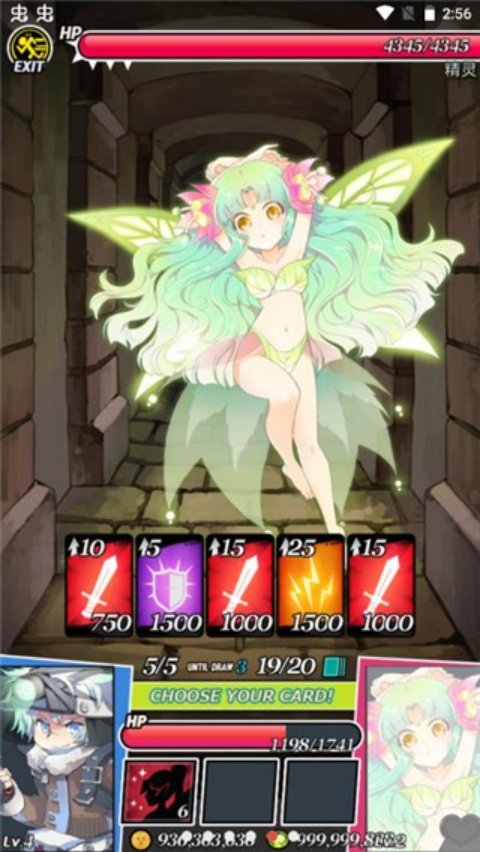 ����Ů����Ϸv1.4.6 ��׿��