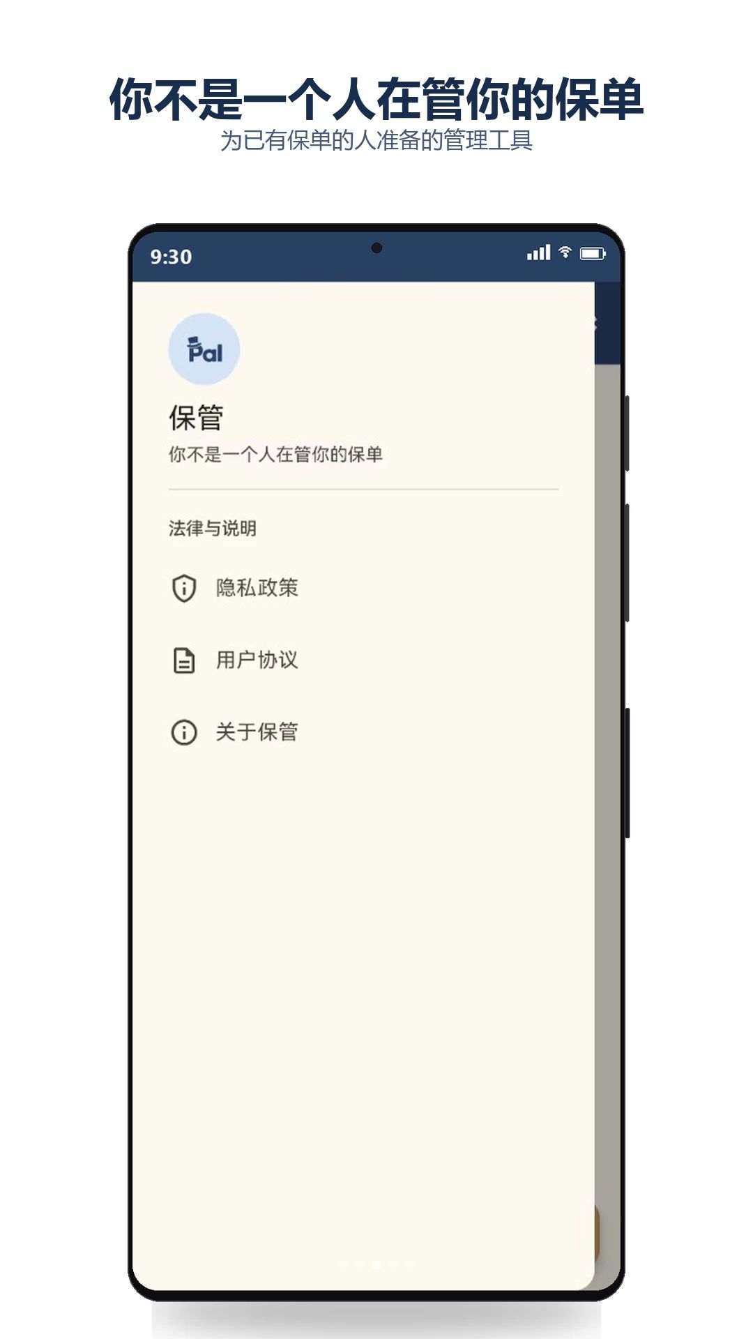 ����appv1.1.1 ��׿��