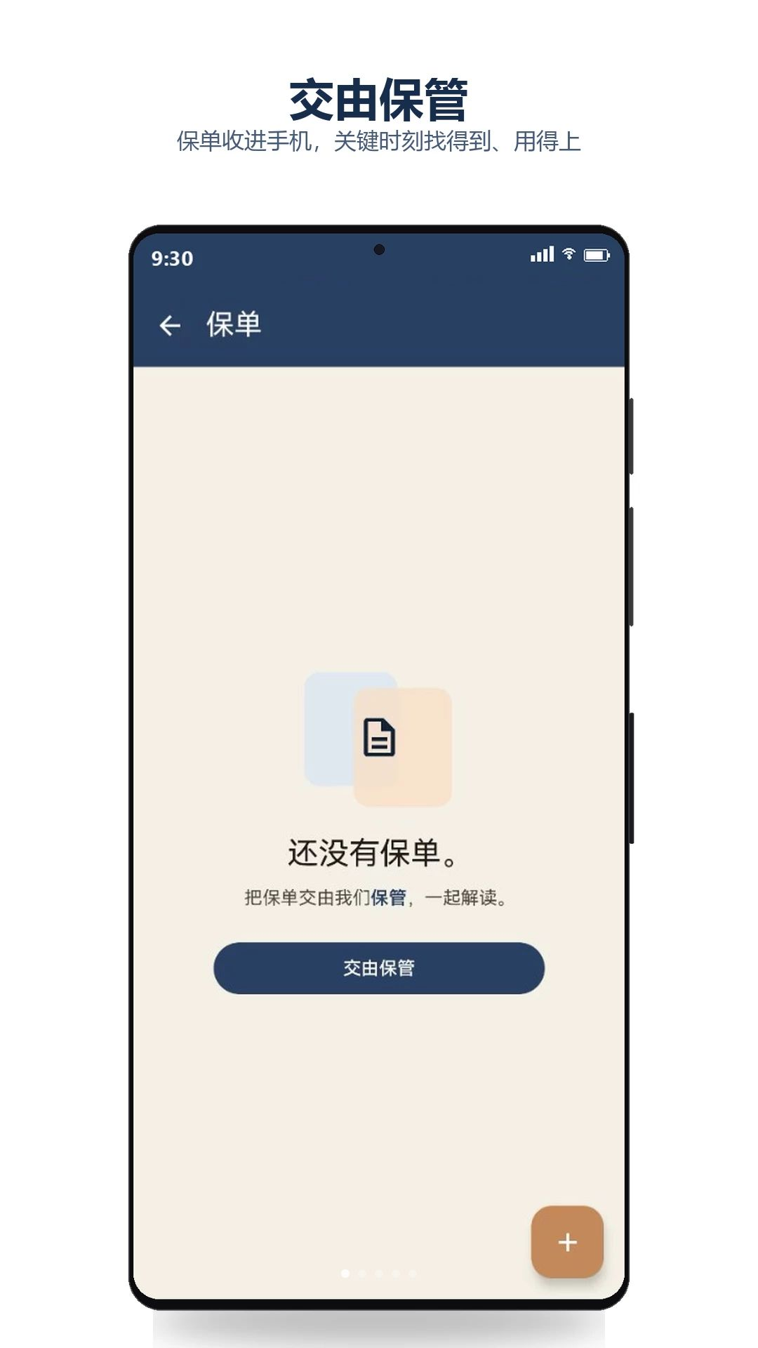 ����appv1.1.1 ��׿��