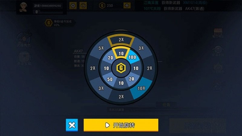 消灭臭蛋小游戏v1.0.1 官方版