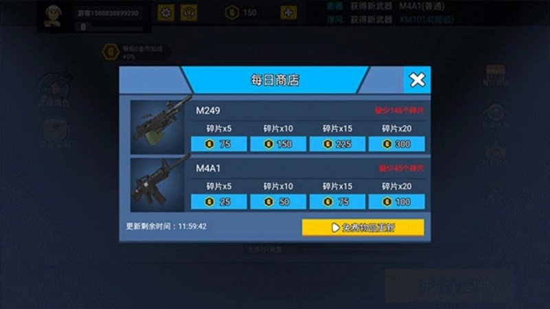 消灭臭蛋小游戏v1.0.1 官方版