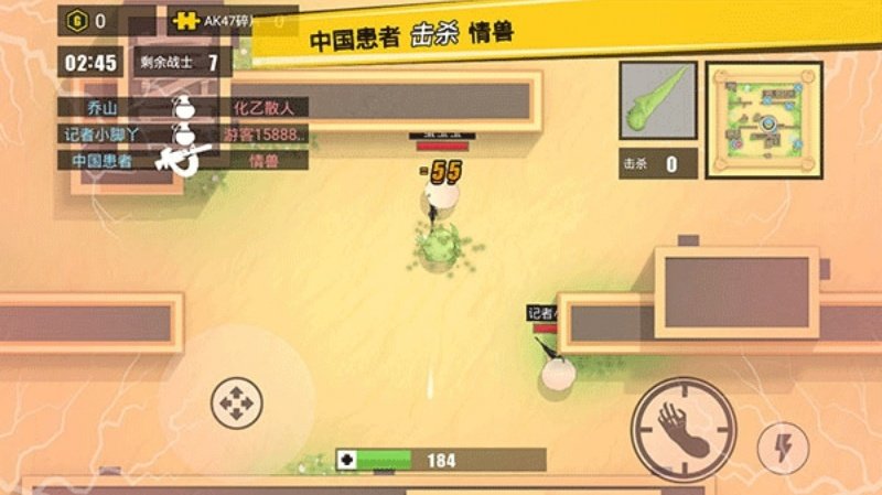 消灭臭蛋小游戏v1.0.1 官方版