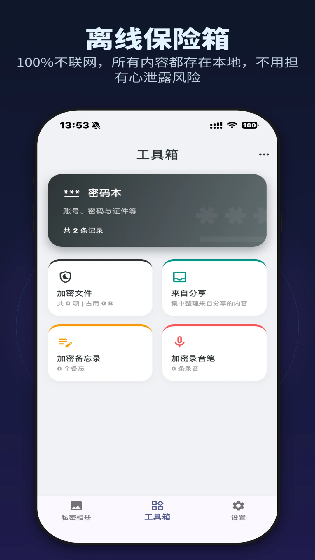MiKey appv2.5.8 ��׿��