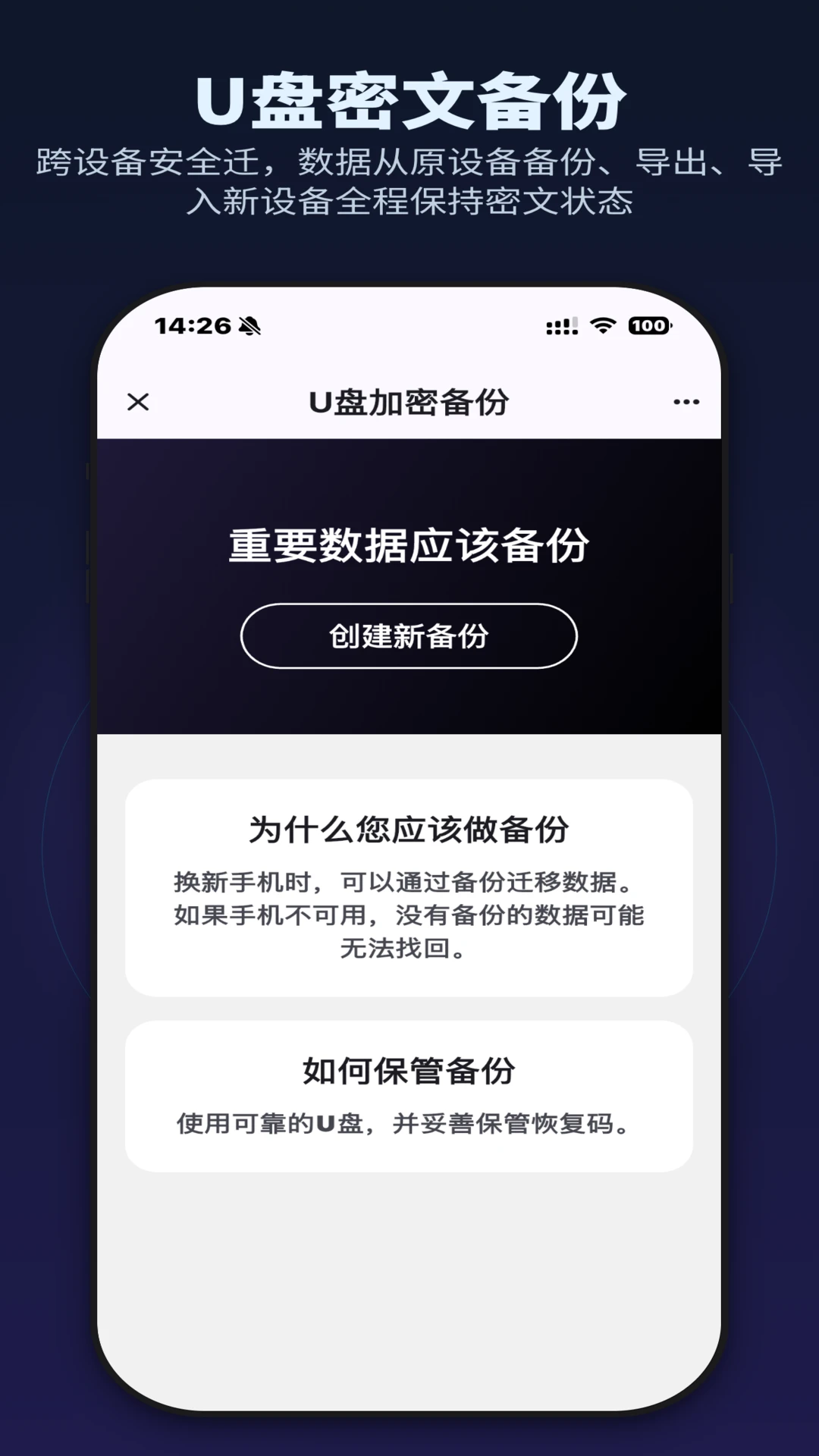 MiKey appv2.5.8 ��׿��
