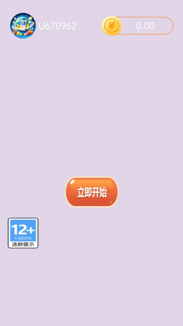 腾宇星球appv1.2.5 安卓版